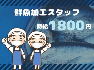 有限会社DITA あれもこれも欲しいものがいっぱい！でもお金が…
≪高時給＆日・週払い≫でぜ～んぶ買っちゃいましょ♪