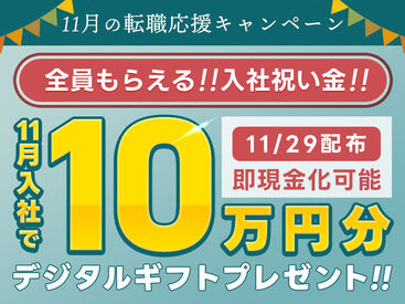 UTコネクト株式会社／《SPINA》 ＼20～30代が多数活躍中♪／
カンタン&シンプルなお仕事ばかり★
未経験・ブランクがある方でも安心してスタート！