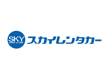 ＼今なら…特別手当支給あり／
1ヶ月で…月20万円以上も可能♪
まだまだ間に合う！冬の短期バイトにも◎