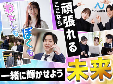 株式会社アーキ・ジャパン　※日野市エリア [経験ゼロ]＆[スキル無し]でもチャレンジ可能！
若年層向けPC、ITスキル研修も充実！
安心して働けるようサポートします!!