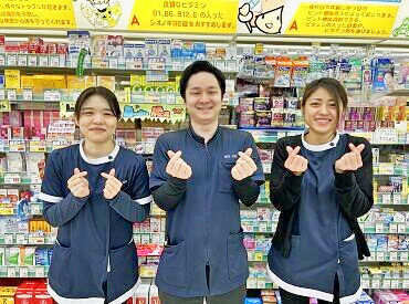 ドラッグコーエイ 方城店 ≪ドラッグストアSTAFF大募集！≫
専門知識不要◎地域密着のお店で安心♪
「近所から通いやすい」など
気軽な応募理由も大歓迎★