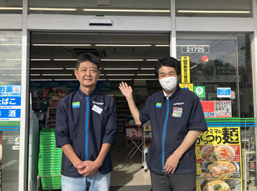 ファミリーマート 横須賀芦名店 「歩きや自転車だと少し距離があるから車で通勤してます」
というスタッフも多数！！
ガソリン代も支給しますよ◎