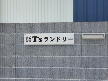 ▼祝日に頑張ってくれる方には…
【時給1393円】以上で稼げます♪
扶養内での勤務もOKですよ◎