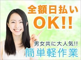 株式会社ウィルエージェンシー 長岡支店　《勤務地：柏崎市エリア》 分からない事や困ったときは
すぐに社員を頼ってOKなので
安心して始められますよ♪