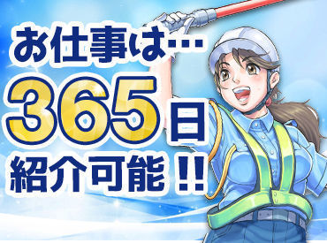 ＼千葉県内に勤務地色々／
MSKならお仕事に困りません！
メインのお仕事の副業で勤務も◎
自分に合った場所や働き方で稼げます♪