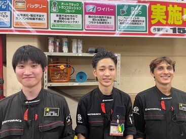 スーパーオートバックス サンシャインKOBE店 履歴書不要なので、面接前の準備もナシ♪
気になったらすぐに応募！
⇒面接までの日程も調整するのでご安心を◎