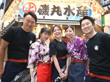 新鮮魚介が人気の全国チェーン店
"磯丸水産"が、石川県に初オープン！
大手で安心スタート♪