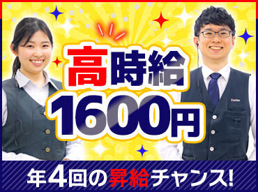 ノジマ　イオンフードスタイル小平店 【1ヶ月ごとのシフト制】曜日・時間は自由に調整OK！
あなたのライフスタイルやプライベートの予定にあわせて働けます♪