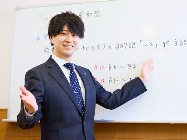 栄光ゼミナール 武蔵小山校 指導カリキュラムは決まっています。板書の書き方は研修時にレクチャーします。得意科目を活かして多くの大学生が活躍中！