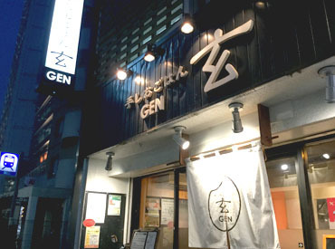 手しおごはん玄　新宿南口店 ▼ヘルシーなまかないが食べられる！
▼9時～23時の中で4時間～OK
▼自転車通勤も可能！