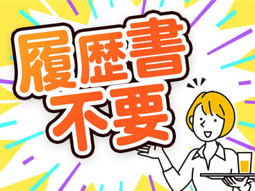 株式会社デルタ四国 丸亀支店　※勤務地：香川県仲多度郡まんのう町 あなたにピッタリのお仕事をご紹介★
「こんな仕事がしたい」「こう働きたい！」
などご希望をまずはご相談ください♪