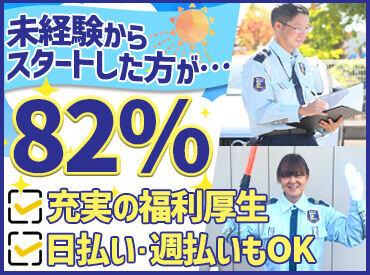 資格取得支援制度などサポート体制も◎
周りも丁寧な人ばかりなので働きやすいです！