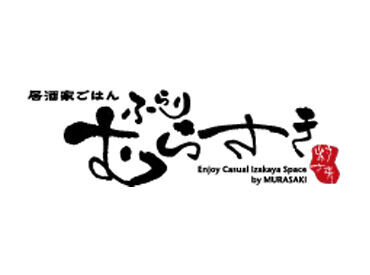 －シフト柔軟対応－
急な用事も調整ききます！
あなたの生活に合わせて週1/3時間～勤務OK◎
ムリなく続けられる環境です♪