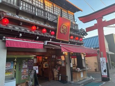 串かつ　豊まる 高校生～シニアまでみんな大歓迎！
友達と一緒に応募も大歓迎です♪
10名以上の大量募集となります。
まずは応募ボタンへGO！