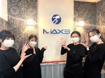 MAX3 大山店（2024年8月末オープン） ≪20代STAFF活躍中！≫
ほとんどのスタッフが未経験でスタート◎
お店には社員が常にいるので、
困った時もスグに聞ける環境★