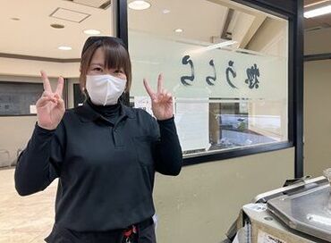 惣うらら 駅から徒歩1分で通勤ラクラク♪
社割で半額でおかずが買えちゃう☆
お給料はうれしい現金手渡し◎