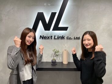 紹介元：NextLink株式会社（紹介先：福島県エリアの企業） 経験豊富なスタッフが対応します！