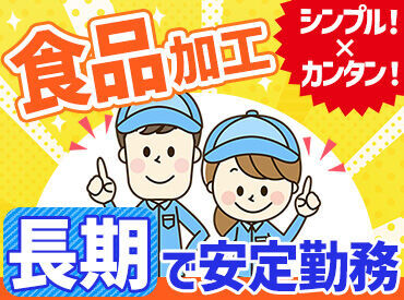 シーデーピージャパン株式会社/29A13701 【CDPジャパン】ＩＴ関連/製造業を中心に大手・優良企業～外資・成長企業まで、数多くのお仕事のご紹介が可能！(※イメージ画像)