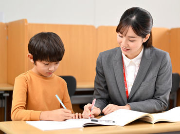 やる気スイッチのスクールIE 横浜天王町校 担任制を取り入れているので毎回同じ生徒を担当していただきます。相性も考慮して授業を組むので、緊張せずに授業が行えます♪