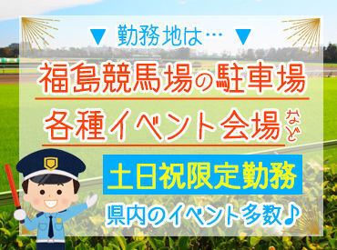 株式会社トスネット南東北　福島営業所 まずはお気軽に面接へどうぞ！
働く上での疑問点など、お気軽にご相談ください♪
幅広い世代が活躍中！