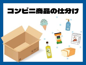 株式会社ホットスタッフ北大阪　※勤務地：大阪府摂津市鳥飼上 勤務地もお仕事もたくさんアリ！大手ならではの充実のフォロー体制で勤務前後をしっかりサポートします◎