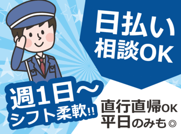 ＼社用車の貸出あり／
乗り合わせで現場に行くことも◎
「自転車で通いたい」そんな相談もOK★
※写真はイメージです