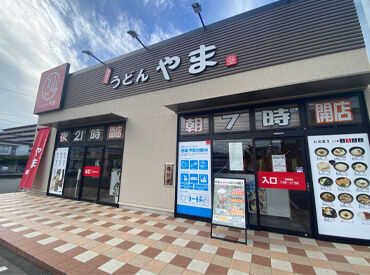 徳島県を中心に西日本に7店舗と
ハワイに1店舗を展開しているセルフうどん店です！
