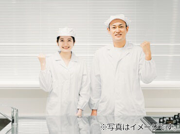 日本ワークプレイス関西は、どこよりも高時給、厚待遇を目指します！
就労中もベテランスタッフがしっかりとサポートします◎