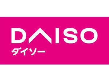 <話題のダイソー商品勢ぞろい＞
SNSで話題にあがる商品から、
定番雑貨・日用品まで7万アイテム以上!!