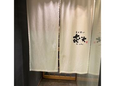 ◆落ち着いた和空間◆
居心地が良く働きやすいお店です♪