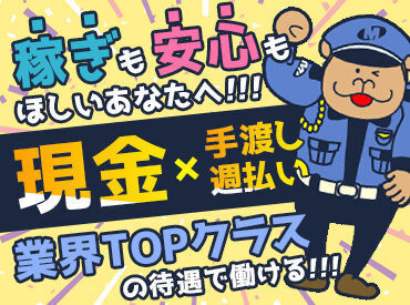 株式会社エムディーコーポレート 未経験でも1日1万6000円以上！
毎週お給料日にもできちゃいます！
現金手渡しOK！