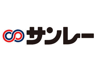 株式会社サンレー　南部営業所 専門知識は不要です!!
まずは簡単なことからスタート♪
少しずつできることを増やしましょうね◎
