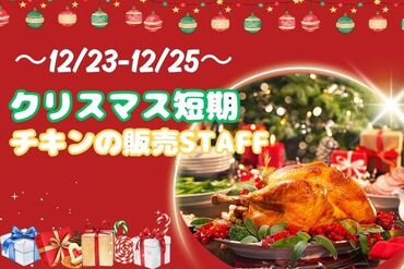 株式会社アクトプラス大阪支社/opol241222 人気のショップで販売♪
まずはご応募ください★