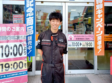 オートバックス ニュー北谷店 「車の知識”ゼロ”」～「車が大好き」
まで、どんなレベルの方でも大歓迎！
学生さんや未経験から始めた方も多数◎