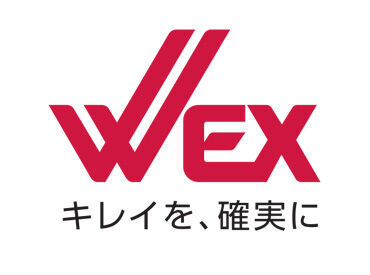 新日本ウエックス株式会社 大阪新工場（2024年7月オープン予定）【001】 ＜7月に新工場がOPEN予定★＞最新システムが導入された新工場でお仕事しませんか？