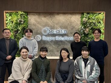   株式会社ベスプラソリューションズ ※オフィス移転リニューアルOPEN ★* 経験やスキルは不要 *★
「私にできるかな…」
⇒未経験さんは電話の練習からスタート！
安心して始められますよ◎