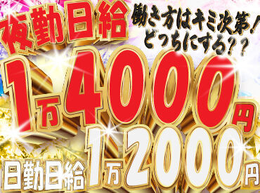 サンエス警備保障株式会社 川越支社【東松山】 ＼経験は一切関係なし！／
業績絶好調、人気のお仕事も多数！
警備業界大手サンエス警備で一緒に働いてくれる方お待ちしてます♪