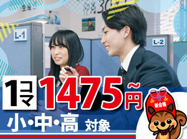 中萬学院 さなる個別@will CGP　川崎東口校 【中萬のポイント】
90％以上の講師が現役学生！
採用後は丁寧な研修あり！
未経験スタート大歓迎！