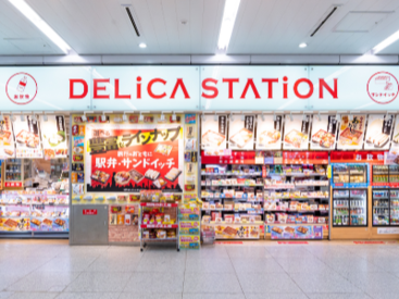 DELICA STATION新大阪中央/097 ＼長期希望の方積極採用中／
長く続けたいって思っている方は、
優先的に積極的に採用を行っています♪