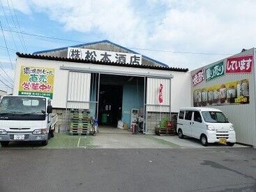 松本酒店 酒のアイコウ 髪色やヒゲ・ネイルなどは自由♪
オシャレや個性を楽しみながら、お仕事したい方に◎