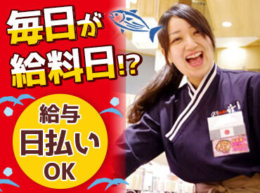 回し寿司　活　グランツリー武蔵小杉店 ≪未経験OK！≫
タッチパネルだからオーダー取りはなし◎
シンプルなお仕事なので、
ガッツリ稼ぐorWワークもできちゃう♪