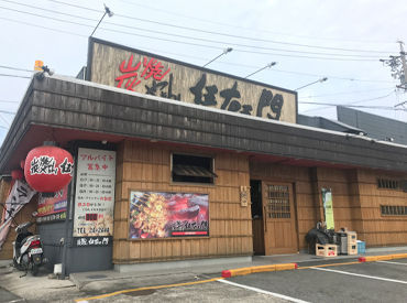 炭焼やきとり　伍右ェ門 ランチタイムは主婦さん、ディナータイムは学生さんが活躍中！
土日祝は時給50円アップ！明るく楽しく働こう◎