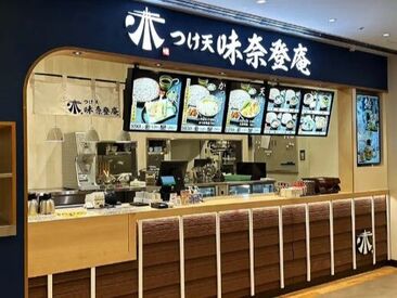 ／モザイクモール店の外観はこんな感じ★＼