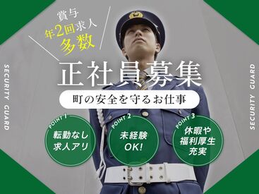 株式会社ファクト >>>★積極採用中★<<<
まずはお気軽にご応募ください♪