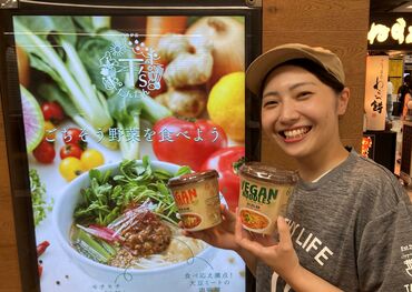 T'sたんたんecute上野店[15523] 駅ナカ・駅チカだから、
通勤もラクチン！
ラーメン店とは思えないおしゃれな制服で気分もUP★