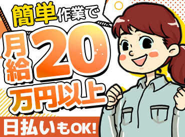 ＼まずは登録&WEB面談／
シフト、働き方、時給、仕事内容などあなたの希望に合わせてお仕事をご紹介します！