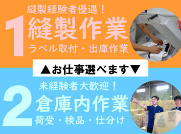 株式会社トーカイ *☆交通費は最大10万円まで支給☆*
遠方からの通勤でも交通費を気にせずに通うことができます♪