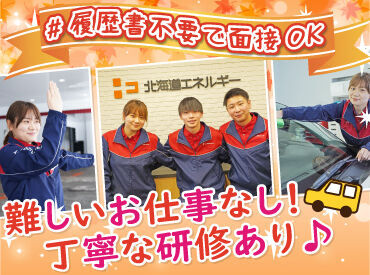 シフト自由だから働きやすさもバッチリ♪
勤務日数や曜日の相談もOKです！

学校や家事と両立して働く
スタッフも活躍中です！