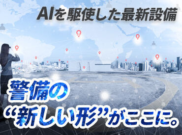 株式会社ライジングサンセキュリティーサービス 赤羽支社 ※勤務地：麻布台ヒルズ 経験者歓迎！優遇いたします★『家から通いやすい場所がイイ』etc.現場の希望OK！
