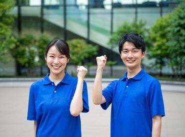 ＼お休み希望叶います!!／
シフト自由・自己申告制◎
お休み相談もお気軽に♪